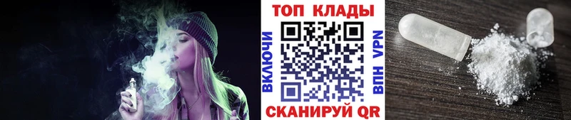 Купить Тихвин Канабис  Кокаин  Alpha-PVP  Галлюциногенные грибы  hydra онион  ГАШИШ 