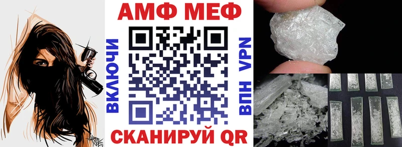 Амфетамин 98%  цена   Тихвин 