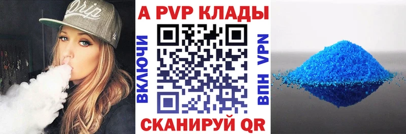 A PVP крисы CK  Тихвин 