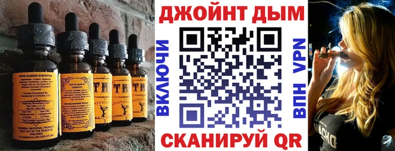 кракен зеркало  Тихвин  Cannafood конопля 