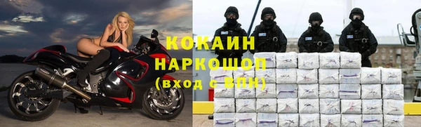 соль ск Беломорск