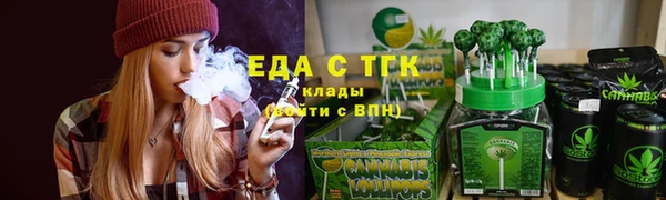 марки nbome Белокуриха