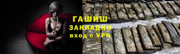 марки nbome Белокуриха