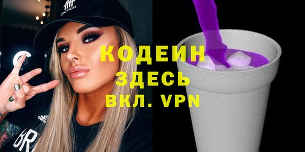 mdma Пролетарск