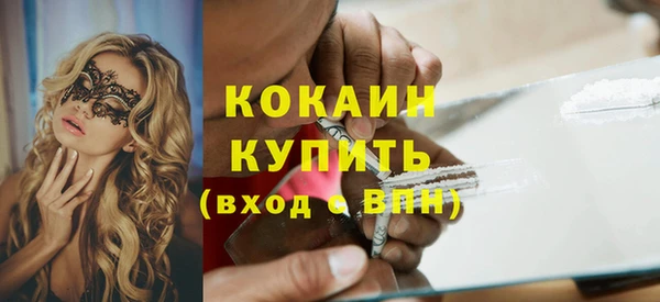 амфетамин Протвино