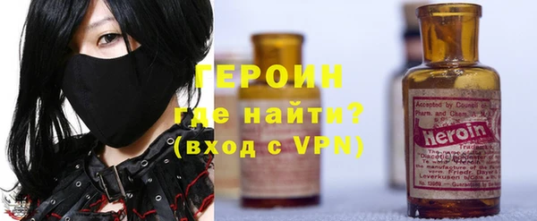 марки nbome Белокуриха