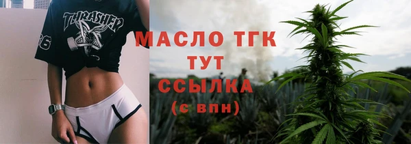 а пвп мука Белоозёрский