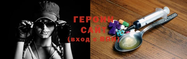 марки nbome Белокуриха