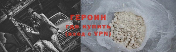 амфетамин Протвино