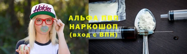 соль ск Беломорск