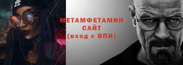 mdma Пролетарск