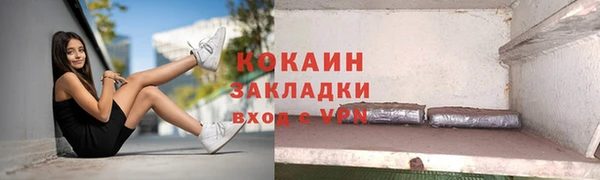 соль ск Беломорск