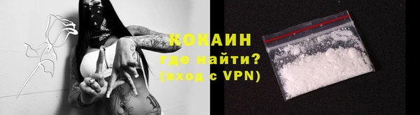 амфетамин Протвино