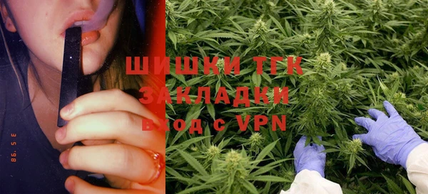 марки nbome Белокуриха