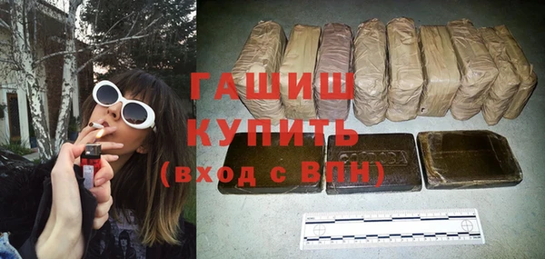 соль ск Беломорск