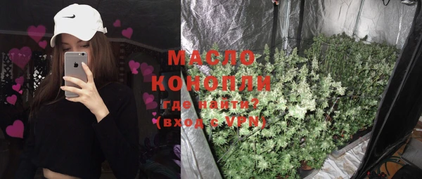 марки nbome Белокуриха