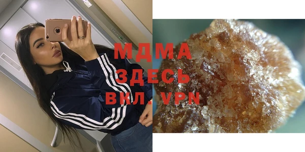марки nbome Белокуриха