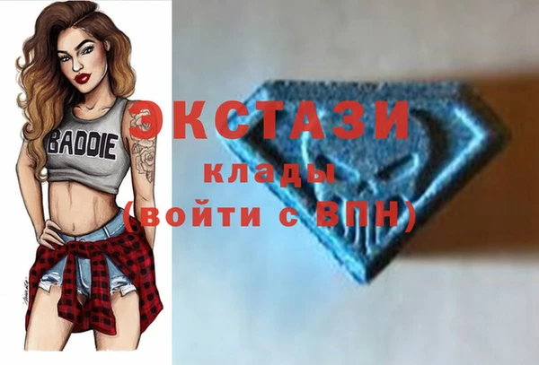 mdma Пролетарск