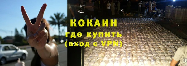 амфетамин Протвино
