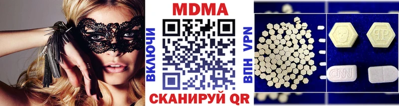 где купить наркоту  OMG ссылка  MDMA VHQ  Тихвин 