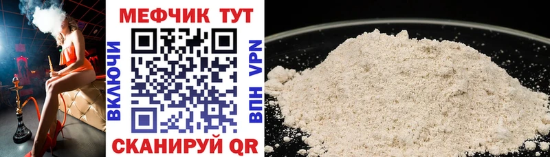 МЯУ-МЯУ mephedrone  blacksprut как войти  Тихвин  наркошоп 