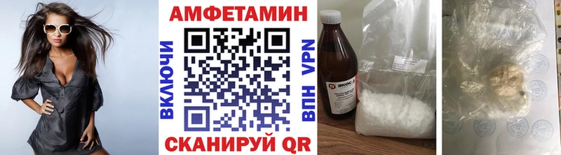 Метамфетамин Декстрометамфетамин 99.9% Тихвин