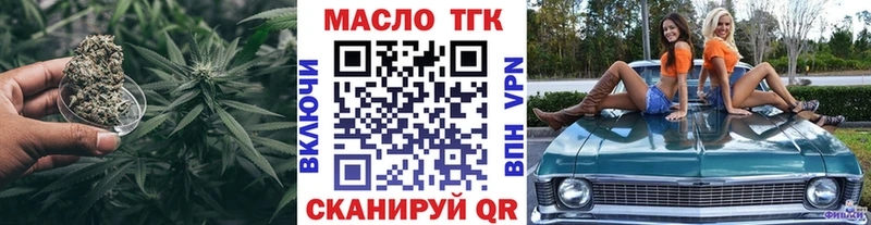 магазин продажи   Тихвин  Дистиллят ТГК вейп 
